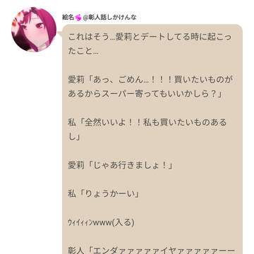 うちの弟がごめんなさい