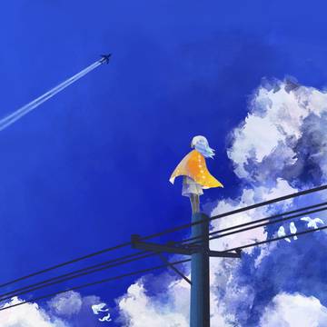真夏の空へ