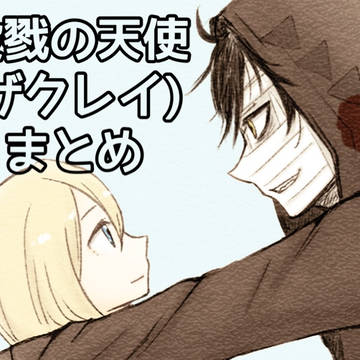 さつてんまとめ