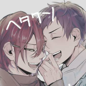 ブリデ39｜弓茨サンプル&お品書き