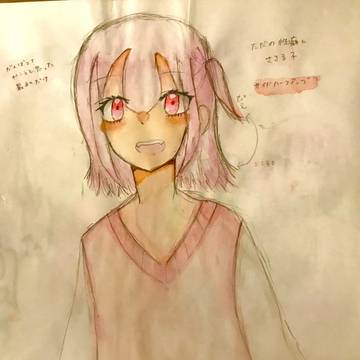 ただの性癖に刺さる子