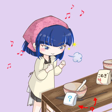 小さいよどみさん③