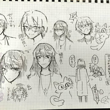 顔が良い組。