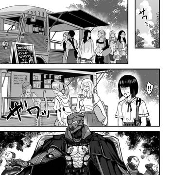甘いもの好きな悪役幹部おじさん まとめ