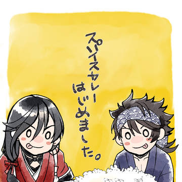 《通販開始》【新刊】スパイスカレーはじめました。【3/19