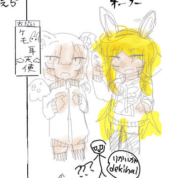 未完成