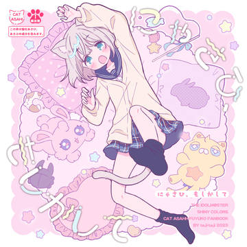 歌姫庭園34新刊