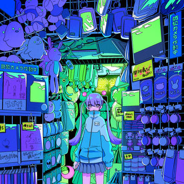 深海魚
