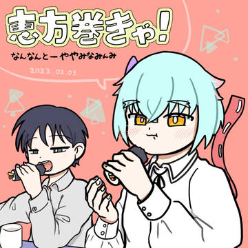 2月Twitterまとめ