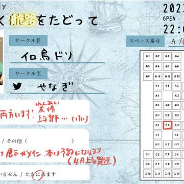 【きみ続 】★サンプルページ   3/17~3/18