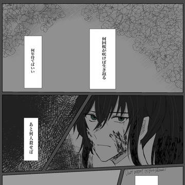 【魔道祖師】ー追慕ー