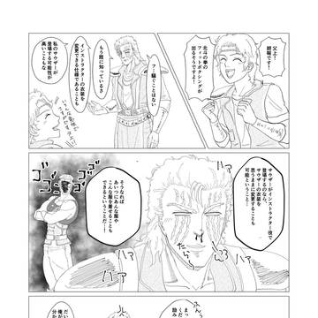 フィットボクシングネタ