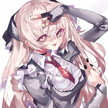 娘