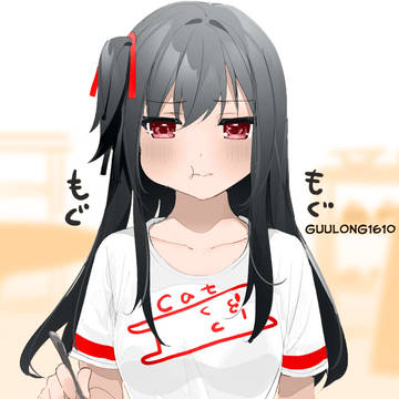 もぐもぐ =~=