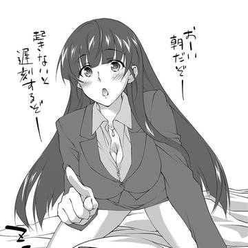 お姉ちゃん関係まとめ