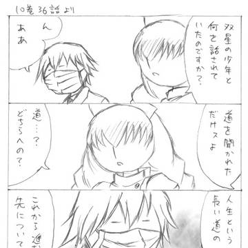 勘&寧4コマ