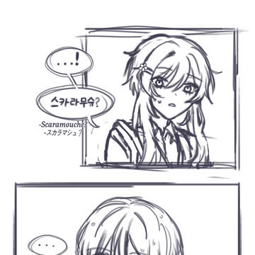 Page 2 thumbnail