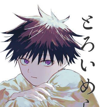【WEB再録】とろいめらい(五伏)