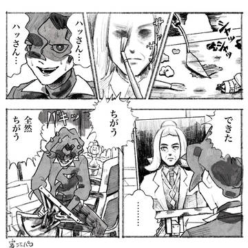 無題