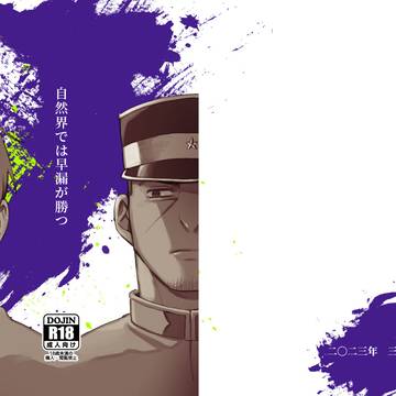 【3/19】鯉月新刊サンプル