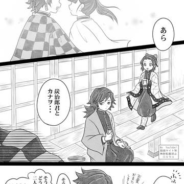 『◯しいひと』