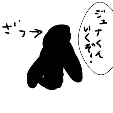 最強ジュナイパーゲット!