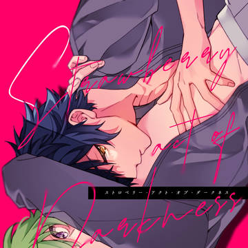 【3/19】新刊サンプル【ジュンひよ】