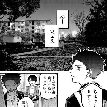 【創作漫画】幽霊が視える葬儀屋さんと閉じられた弁当箱