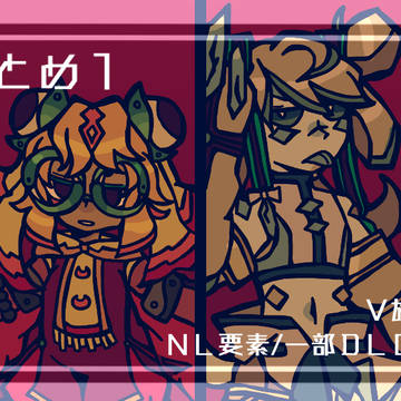 ポケ擬まとめ１