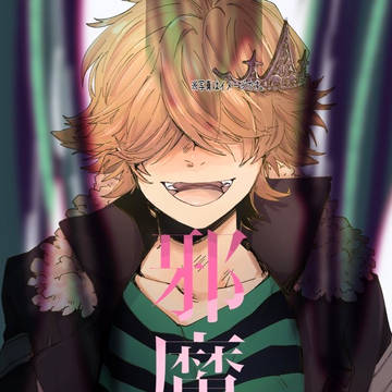 【春コミ◎復活祭改16】フラベル新刊サンプル