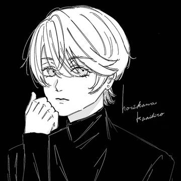 弊本丸の堀川さん
