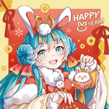 HAPPY 兔 YEAR!