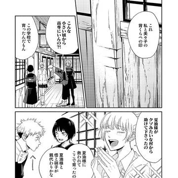 悟&傑の子育て日記