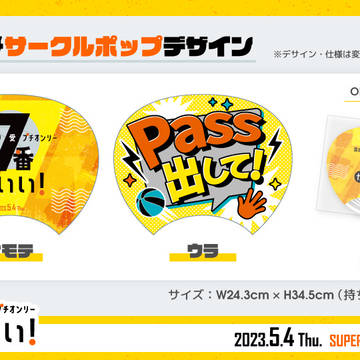 #ななプチ サークルポップデザイン