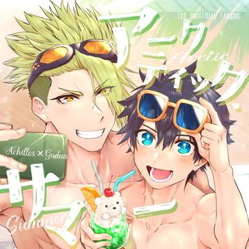 新刊準備号サンプル【3/19 第43次ROOT 4 to 5】