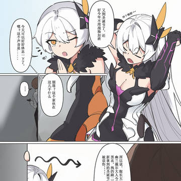四格【圣诞快乐】