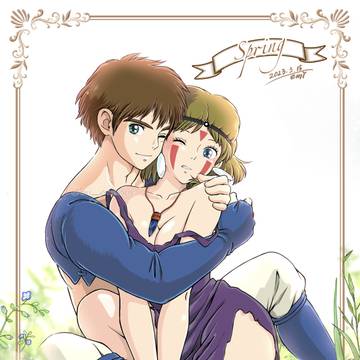 ♡そなたは宝物♡