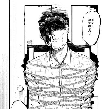第９話：プレインフィールドの殺戮者 ３