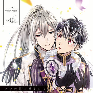 【3/19春コミ/トプステ】ユキモモ新刊