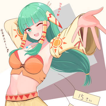 【グランディア】スカート履いたフィーナさん