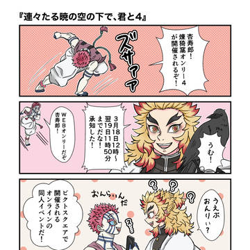 イベントガイド