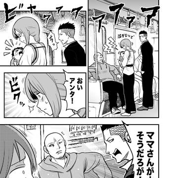 電車あるある?