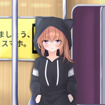 キミもこの電車なんだ?