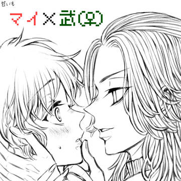 マイ武（♀）