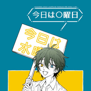 【3/19 ブリデ/賛美歌集3】新刊サンプル(通販追記)