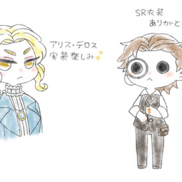 感想落書き