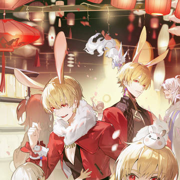 Fate