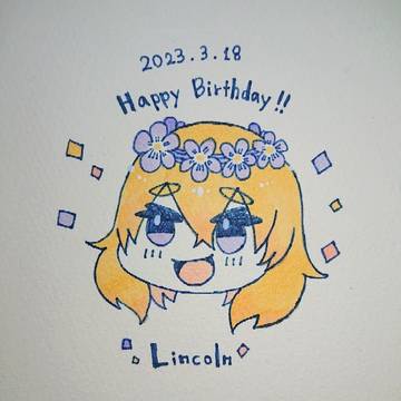 誕生日