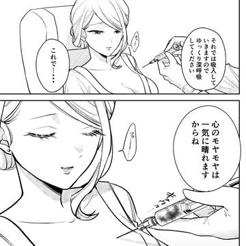 掃き溜め