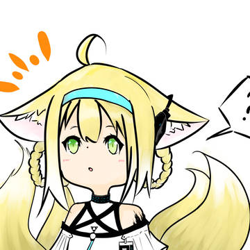 スズラン～ちょっと来て～